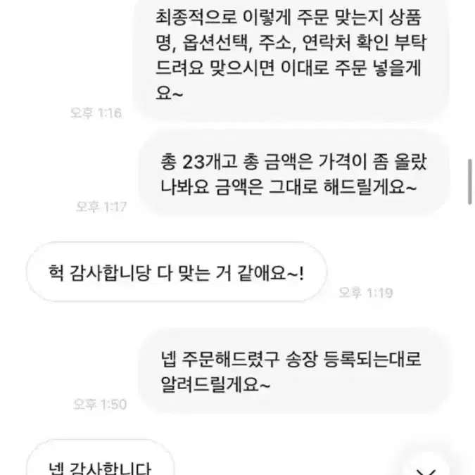 에이블리 대리