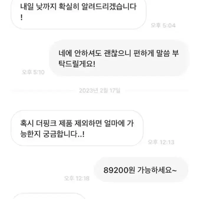 에이블리 대리