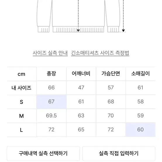 나이스고스트클럽 니트 S