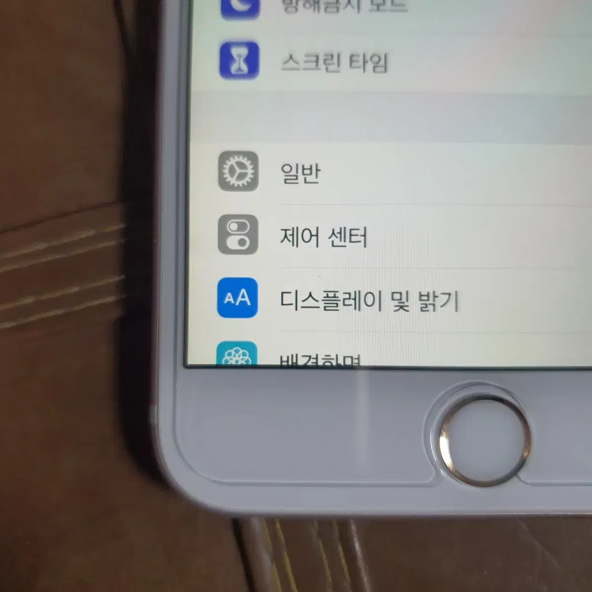 아이폰 6s플러스 로즈 골드  16gb 배터리 74퍼