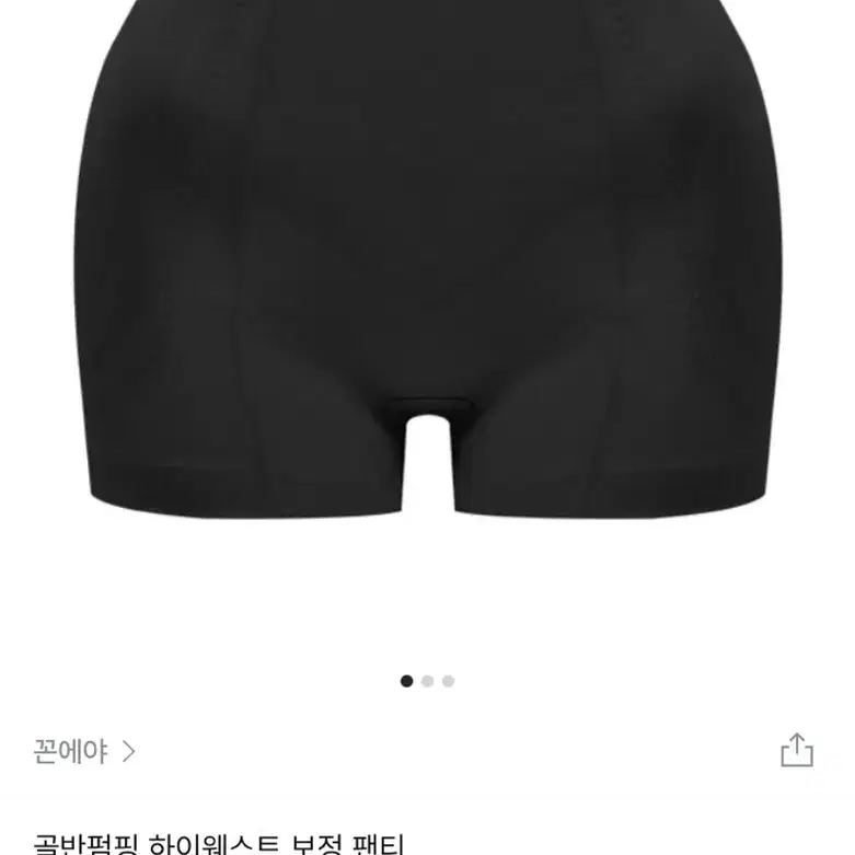 새상품) 꼰에야 골반뽕 보정속옷 블랙XXL