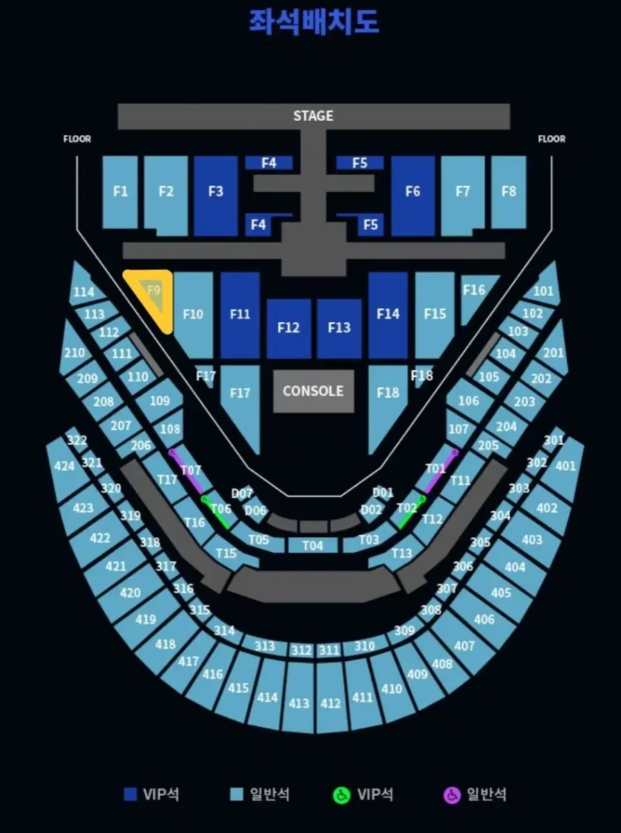 첫콘 플로어 F9구역 NCT 127 콘서트 더모멘텀 엔시티 왼블 F16