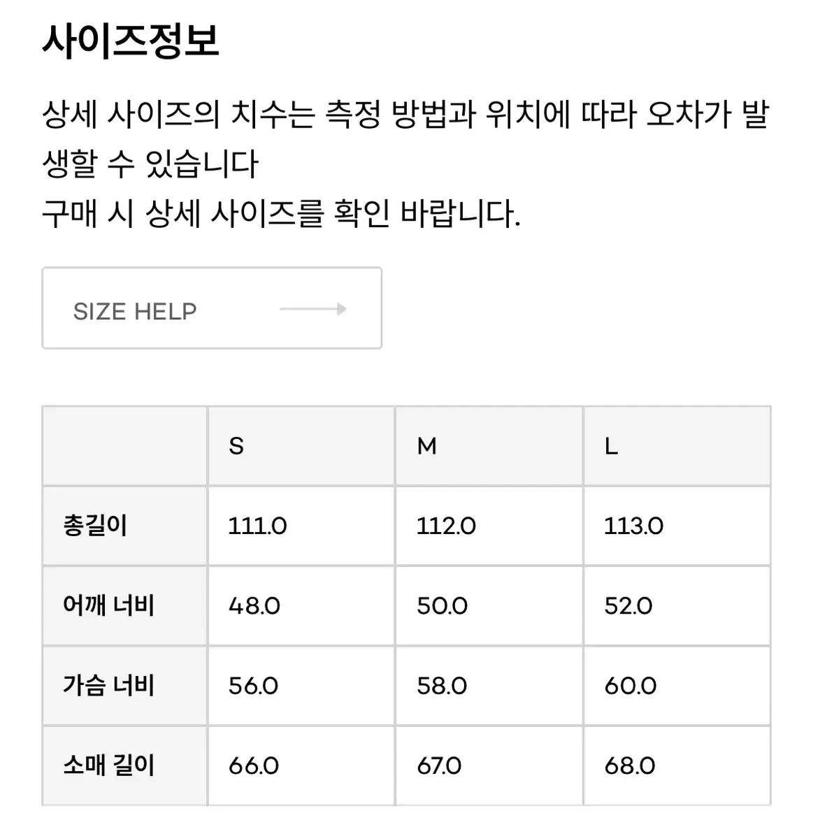 벌스데이수트 체스터필드 코트 차콜 s