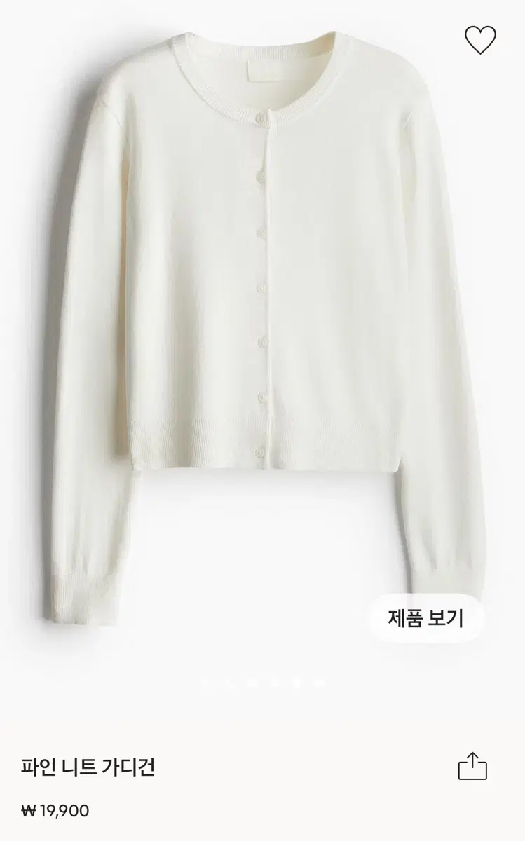 H&M 파인니트 가디건 (화이트 - M)