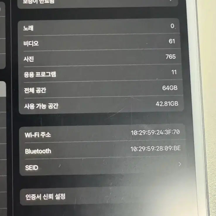 아이패드 에어 3세대 wifi 64GB + 애플펜슬 1세