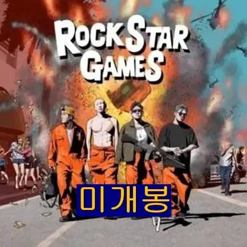 리짓군즈 - Rock Star Games (미개봉, CD)