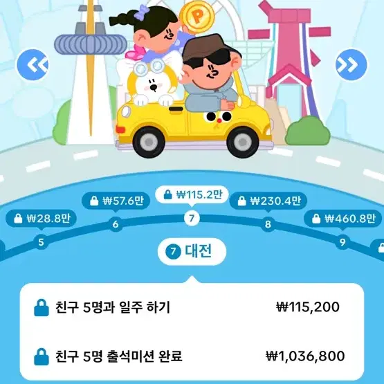 보너스 최대 2300만 ㄷㄷ 용돈받아가세요