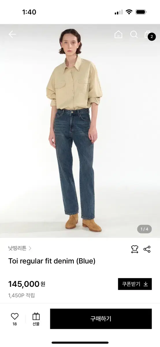 낫띵리튼 Toi regular fit denim(S size)