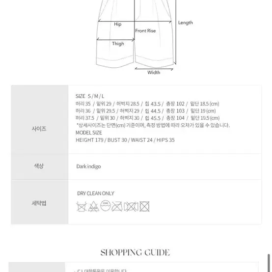 낫띵리튼 Toi regular fit denim(S size)