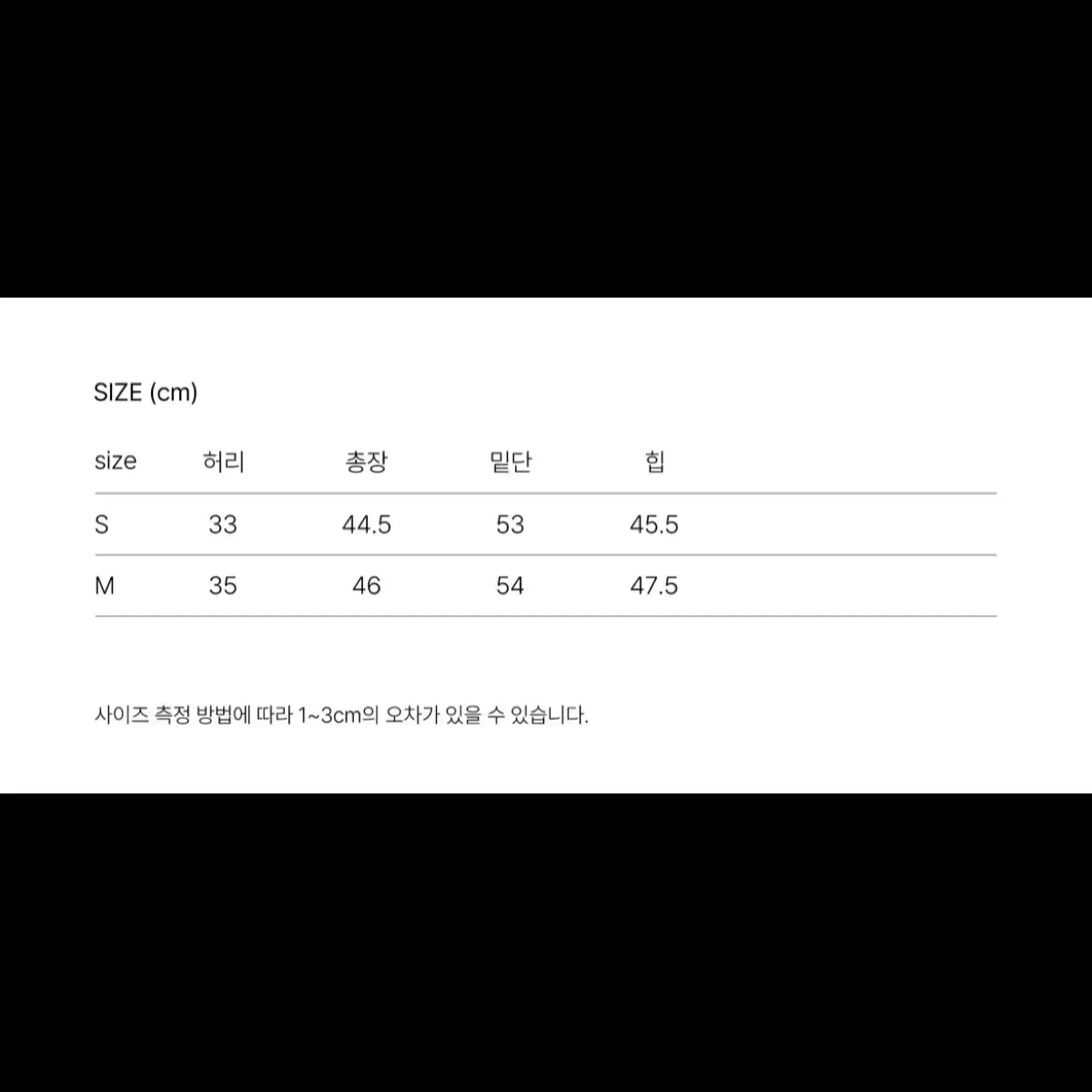 [새상품] 라룸 펌킨스커트 S