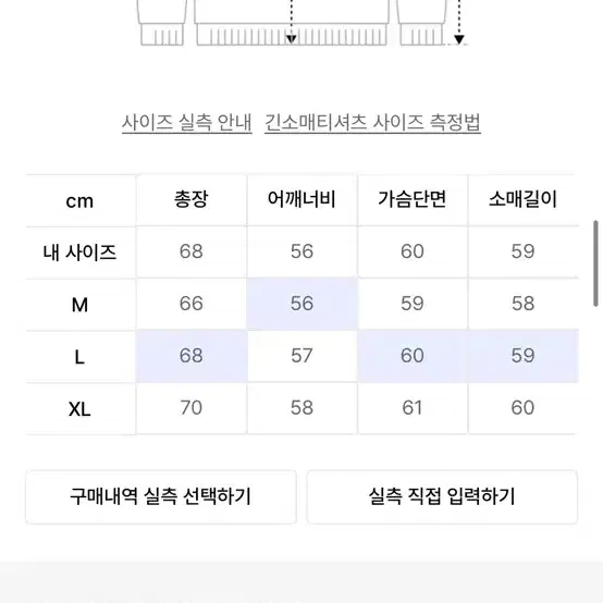 에스피오나지 후드티 M