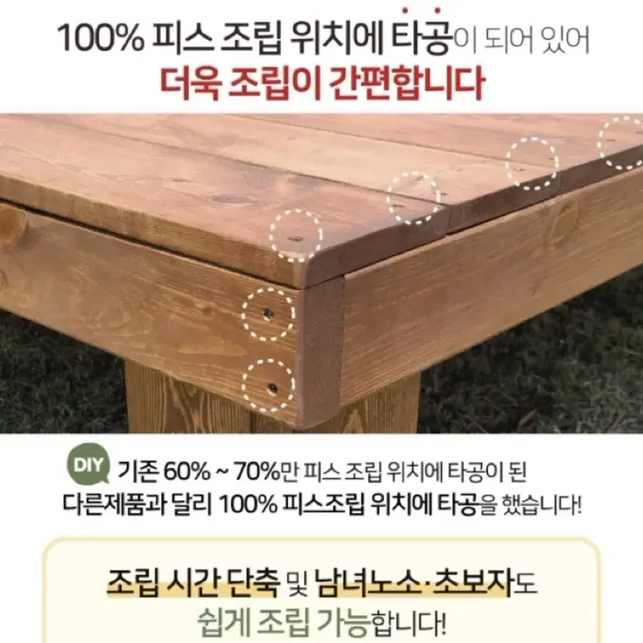 [원목국내제작] 실내실외 평상 원가40만원대 방수커버도 같이 드려요