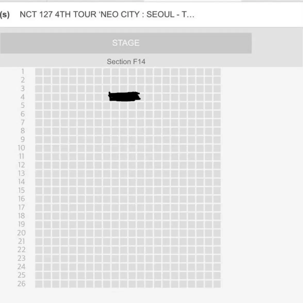 엔시티 일이칠 콘서트 양도. 더모맨텀 F14 4열