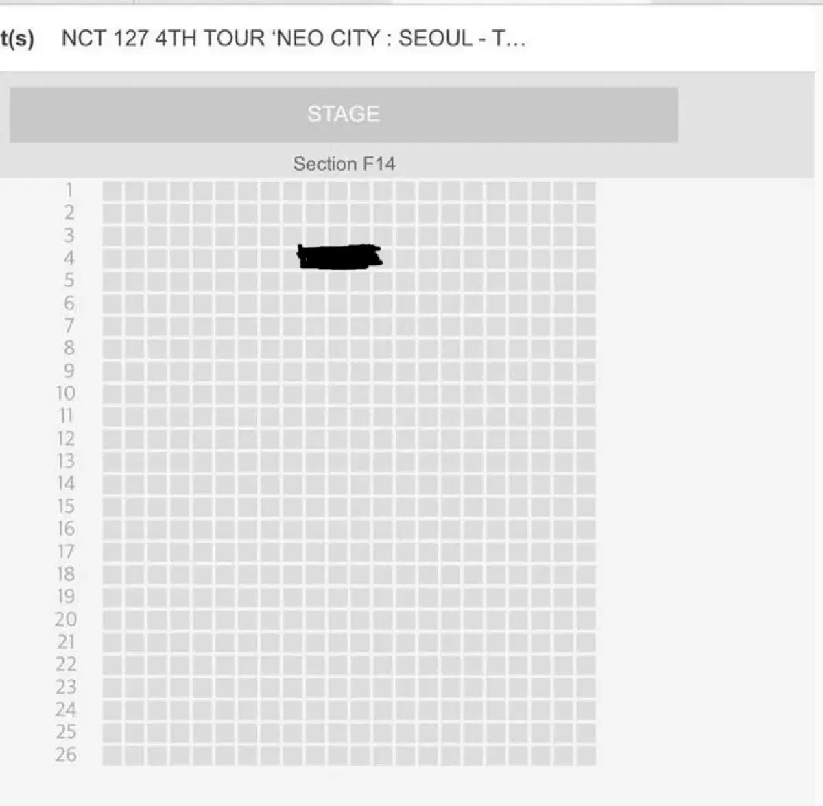 엔시티 일이칠 콘서트 양도. 더모맨텀 F14 4열