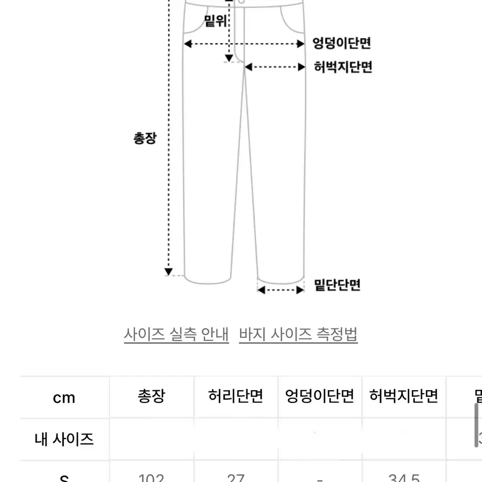 아카이브볼드 939 로고 스웻팬츠 그레이(M) 커버낫마뗑킴무센트노스페이스