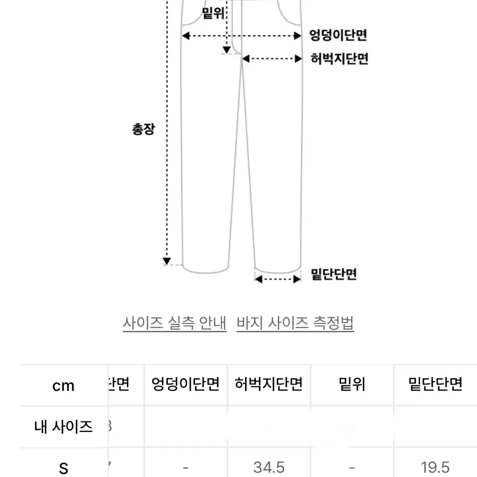 아카이브볼드 939 로고 스웻팬츠 그레이(M) 커버낫마뗑킴무센트노스페이스