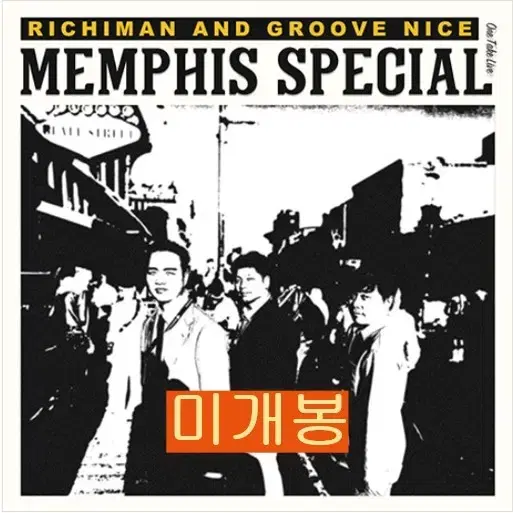 리치맨과그루브나이스 - Memphis Special ~ (미개봉, CD)