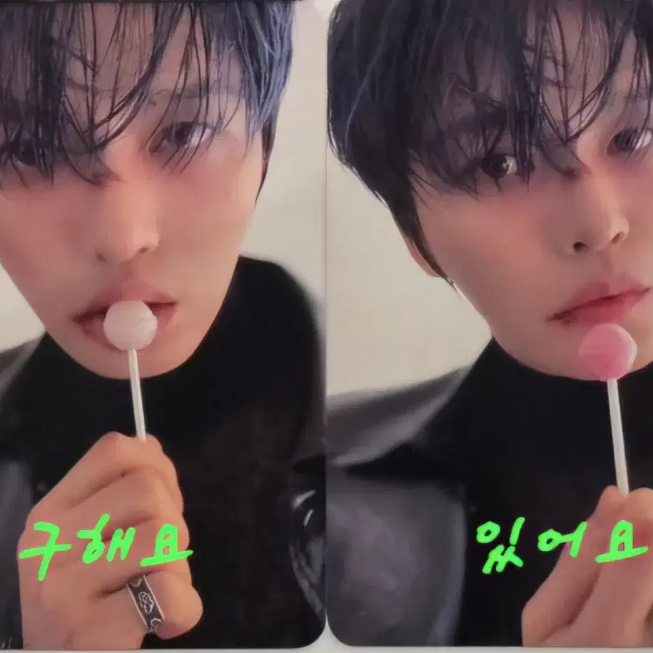 김재중 포카