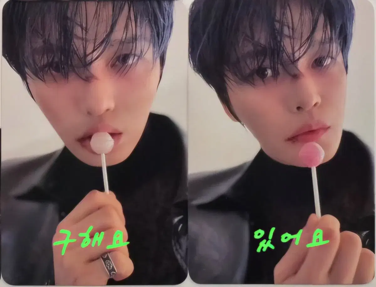 김재중 포카