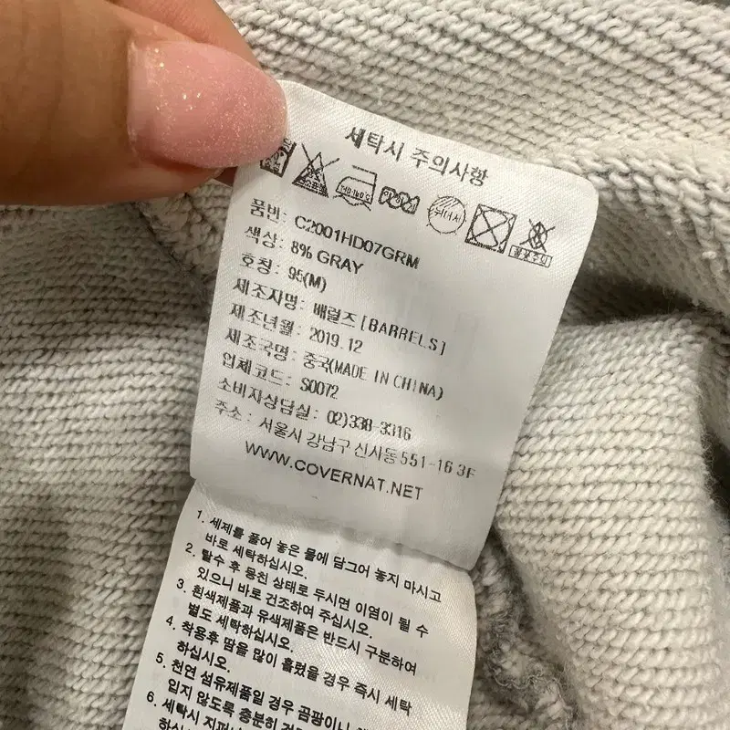 [ 커버낫 ] 후드 집업