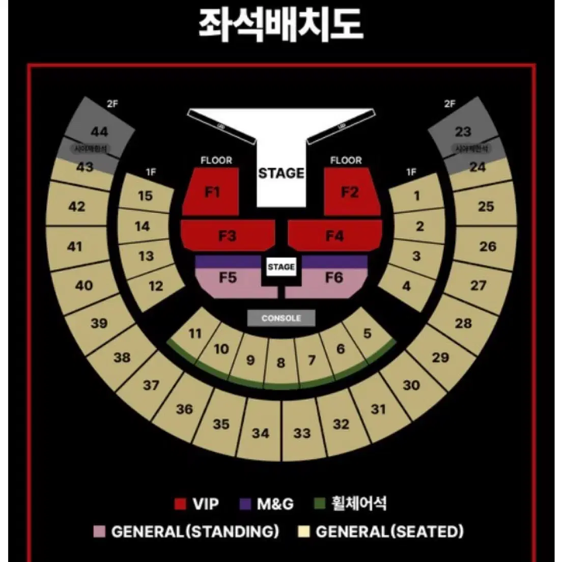 티포 제이홉 콘서트 중콘 vip 스탠딩 사첵