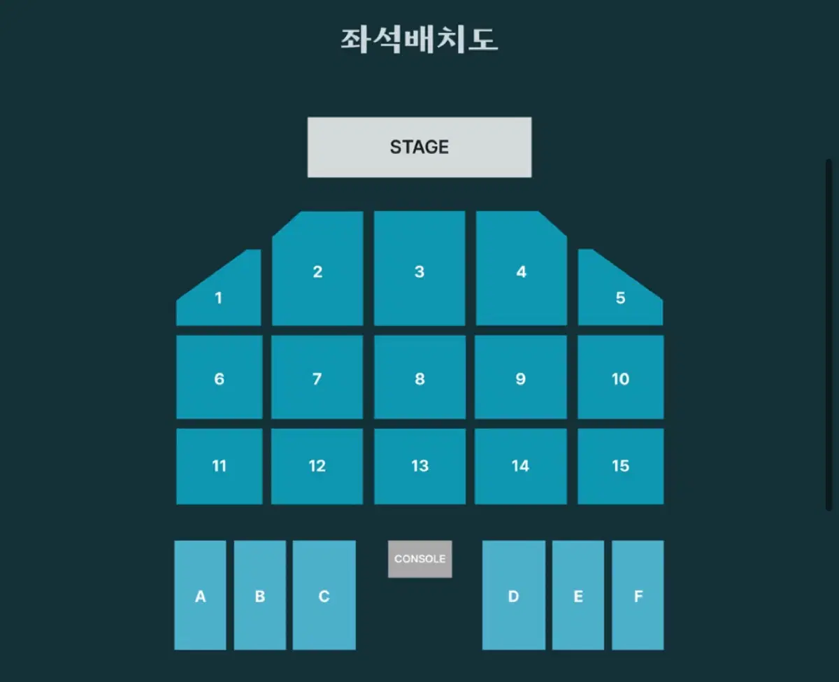 데이식스 콘서트 첫콘 부산 양도