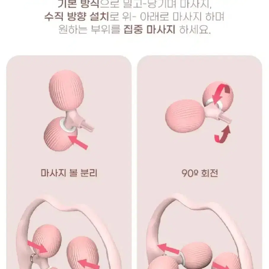 킵바디 동글이 롤러 새상품