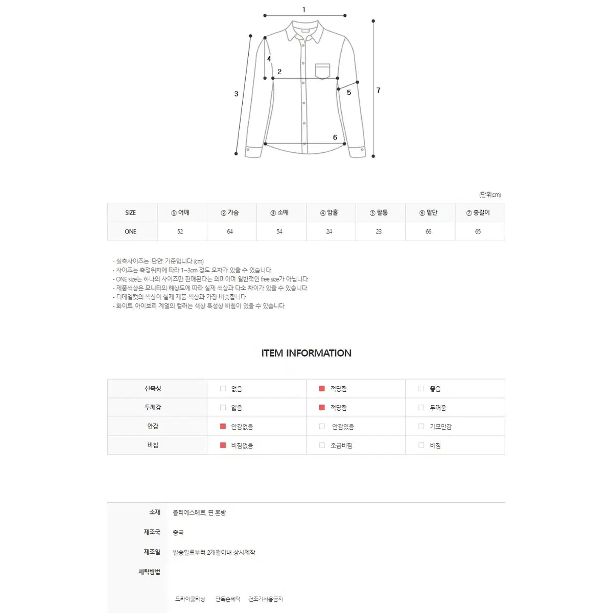 CC52)체크 루즈핏 후드 셔츠 데일리룩 꾸안꾸룩 교복템 소장템