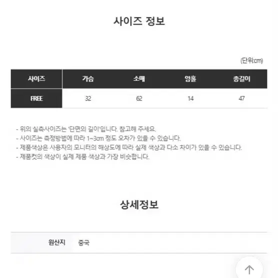 키미스 퍼 오프숄더 닝닝 y2k