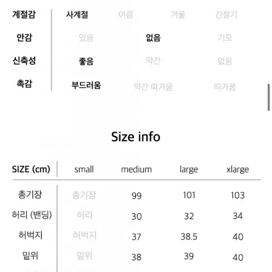 토피 턱 벌룬핏 와이드 스웻팬츠