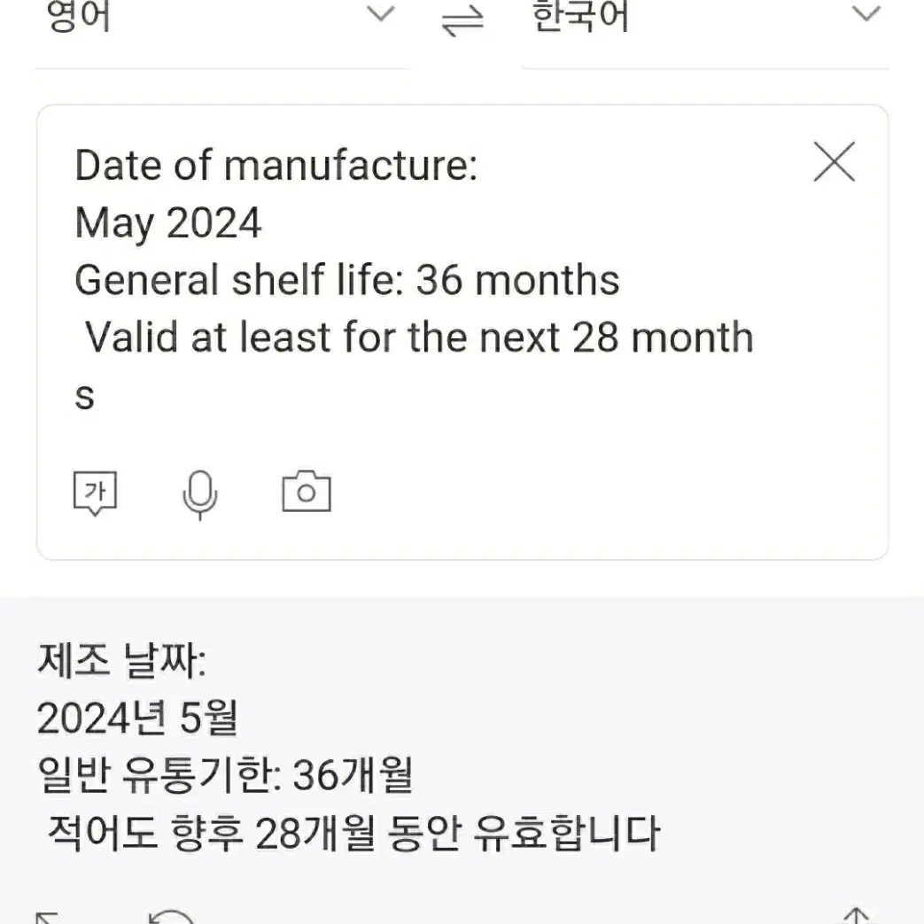 [새제품] 입생로랑 리브르 오드뚜왈렛 90ml 향수