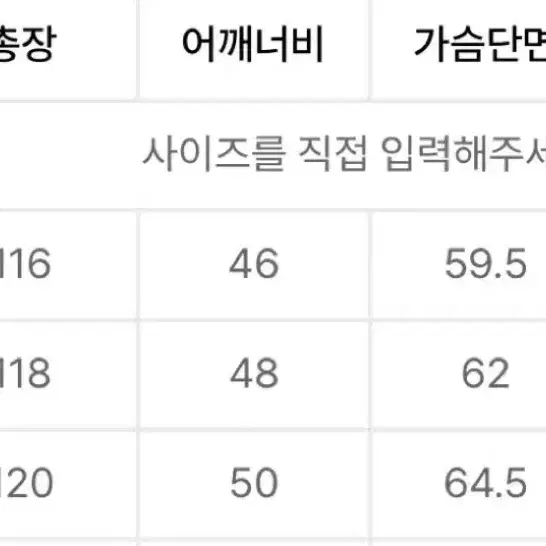 fcmm 롱패딩 화이트 S