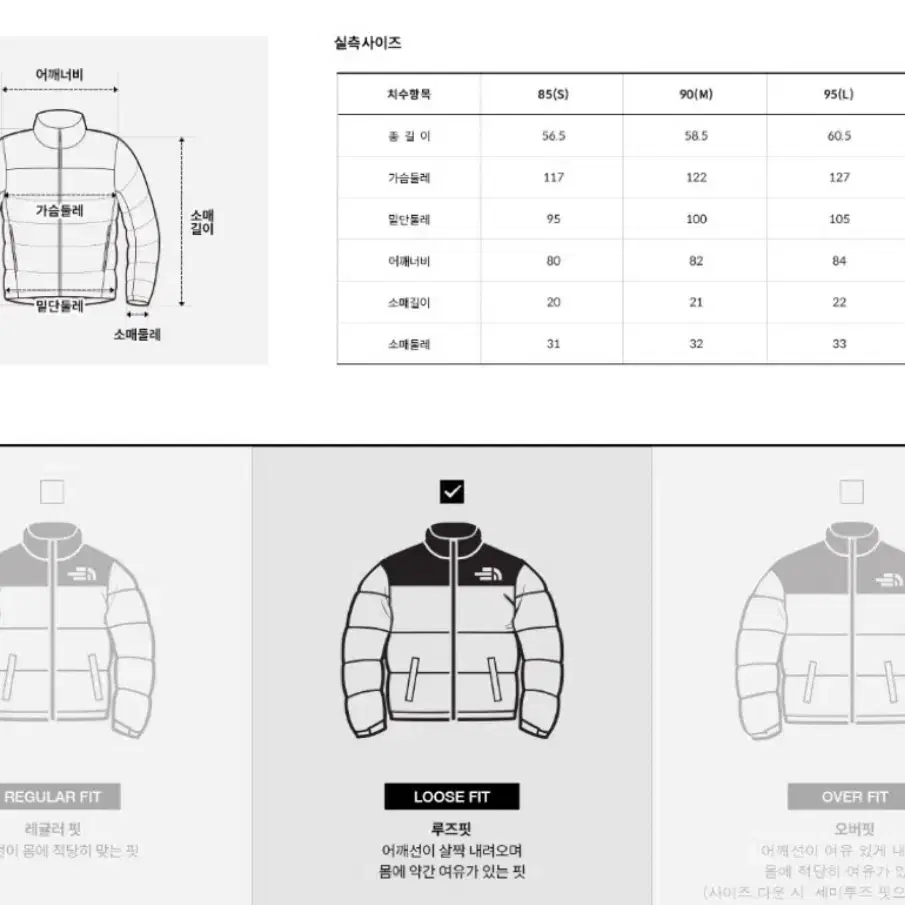 노스페이스 여성 로프티 다운 자켓 버전2 숏패딩