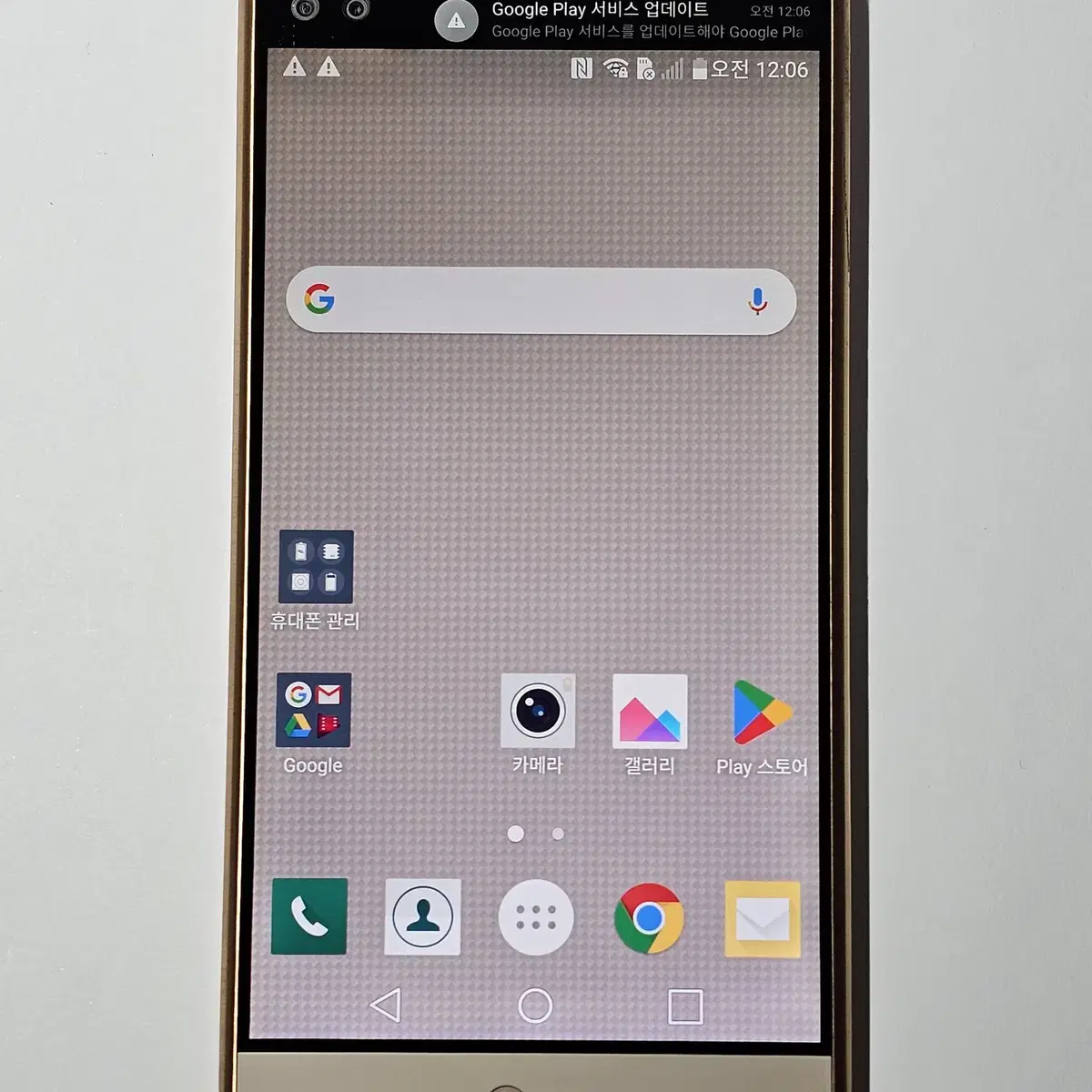 LG V10