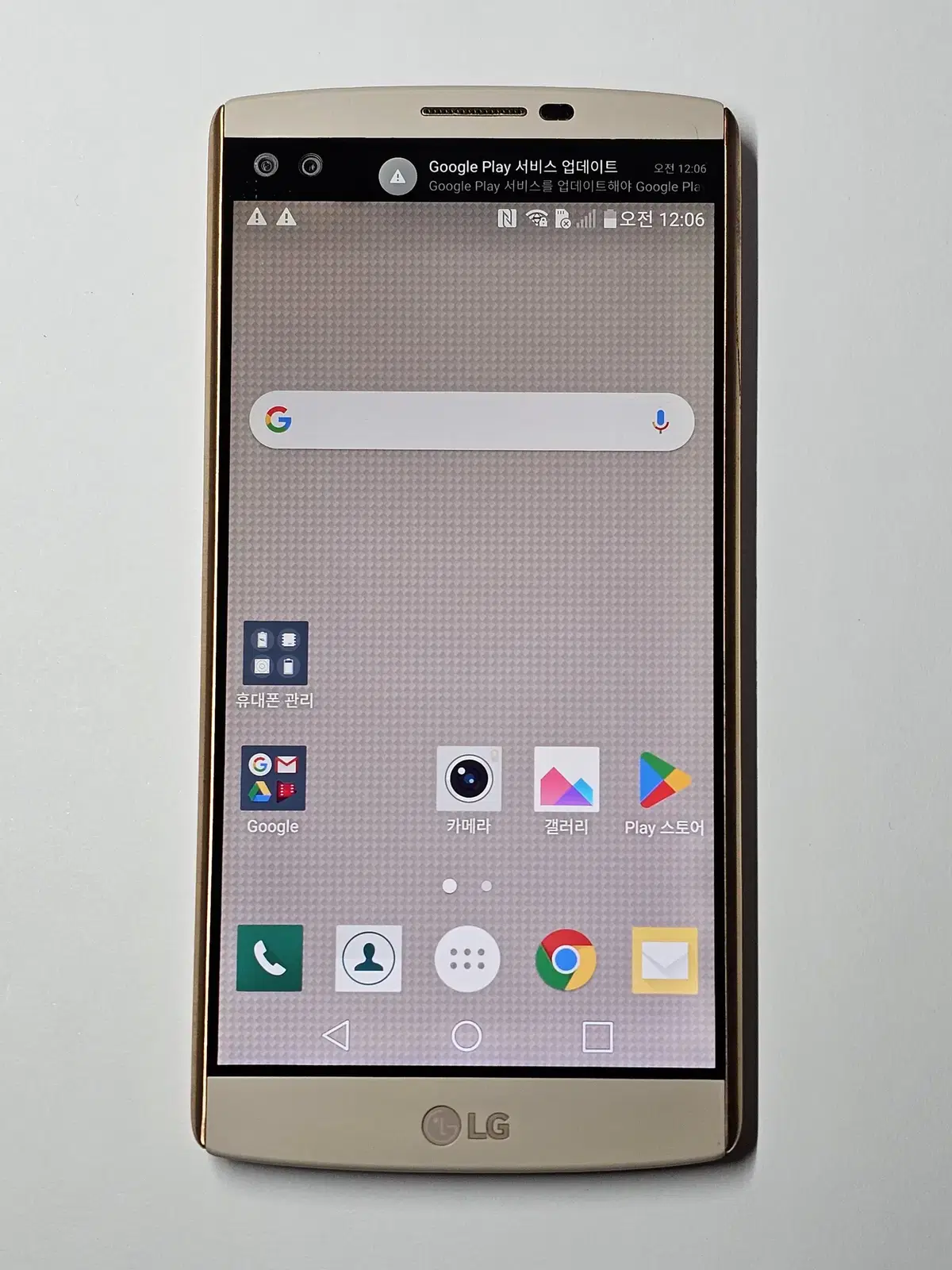 LG V10