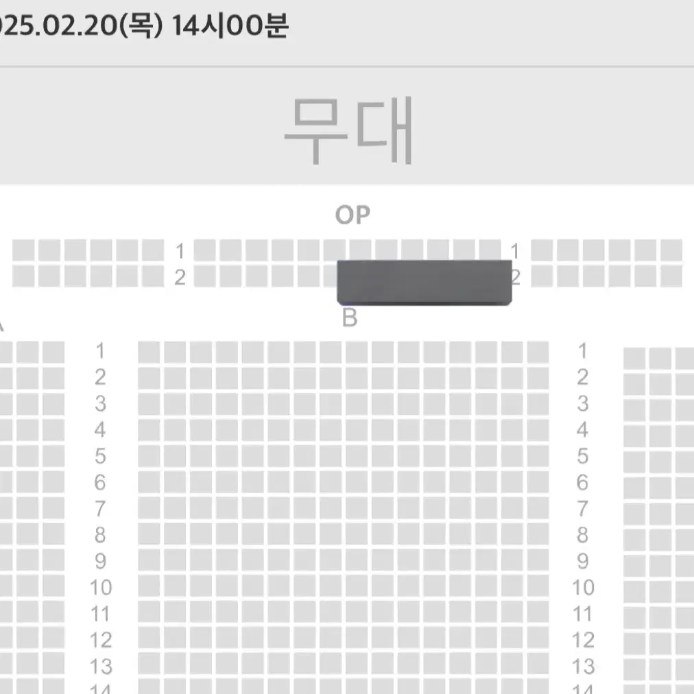 뮤지컬 웃는남자 박은태 2/20(목) 낮공 1층 OP중앙 2열 연석 양도