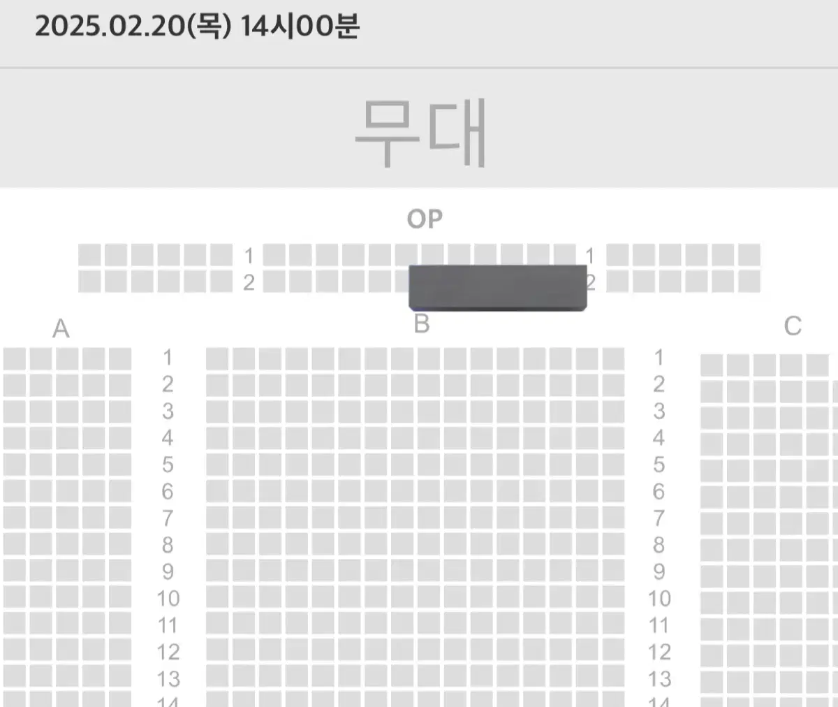 뮤지컬 웃는남자 박은태 2/20(목) 낮공 1층 OP중앙 2열 연석 양도