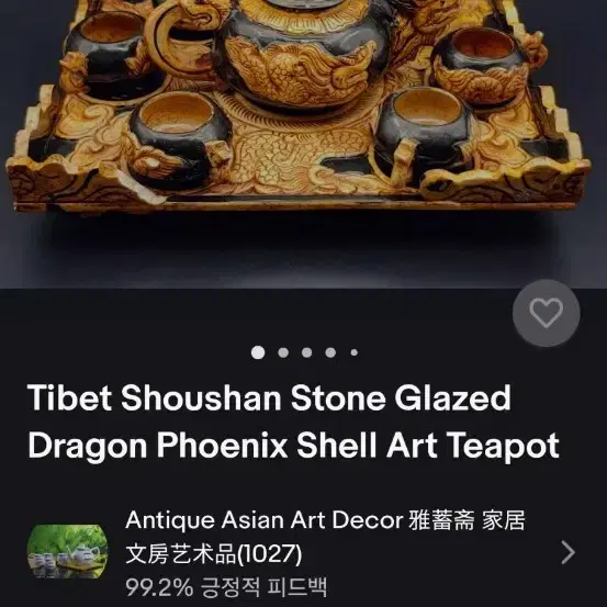 중국 티벳 Shoushan Stone 찻주전자 셋트