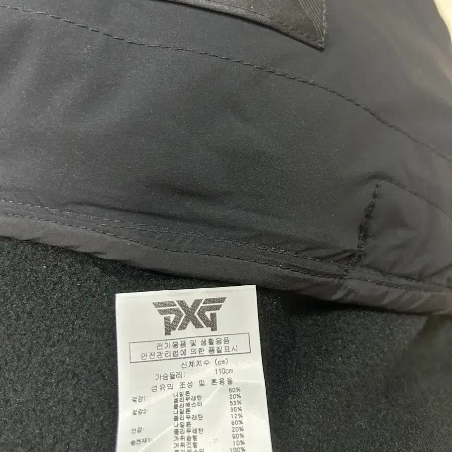 pxg 남성 패딩 점퍼 100~105 L ~ XL