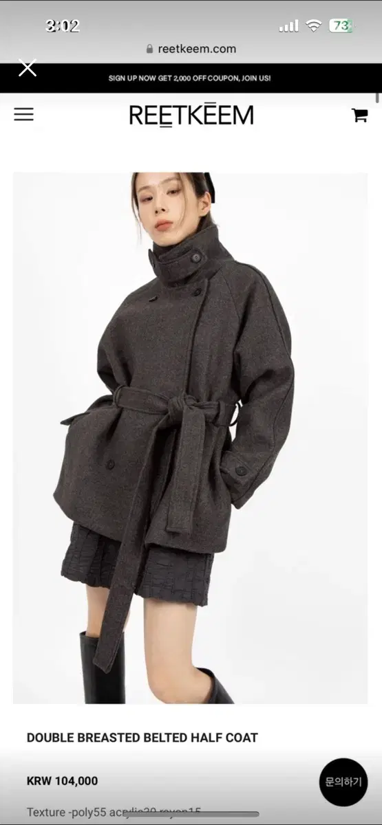 릿킴 DOUBLE BREASTED BELTED HALF COAT