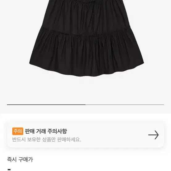 글로니 티아 더블 레이어드 러플 미디 스커트 블랙