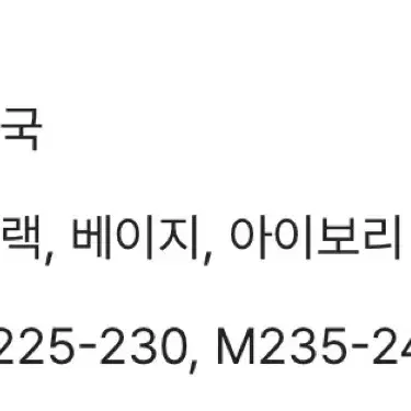 새상품)주문폭주) 뽀글이 양털 어그 털 부츠 패딩 코트 신발 자켓 어그