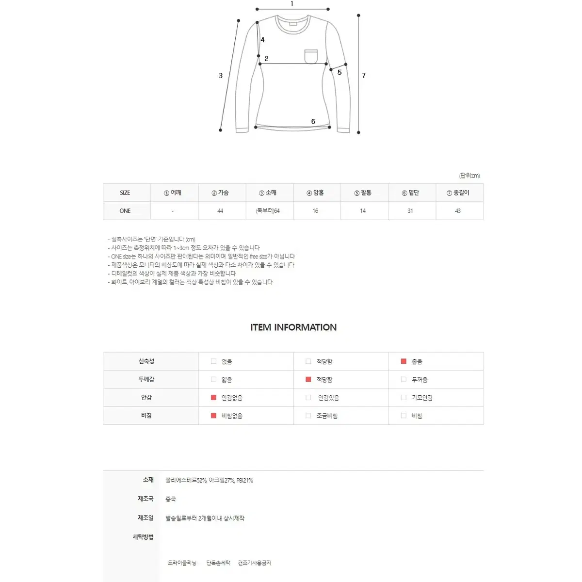 CC54)보카시 레터링 후드 크롭 니트 꾸안꾸룩 러블리 키치