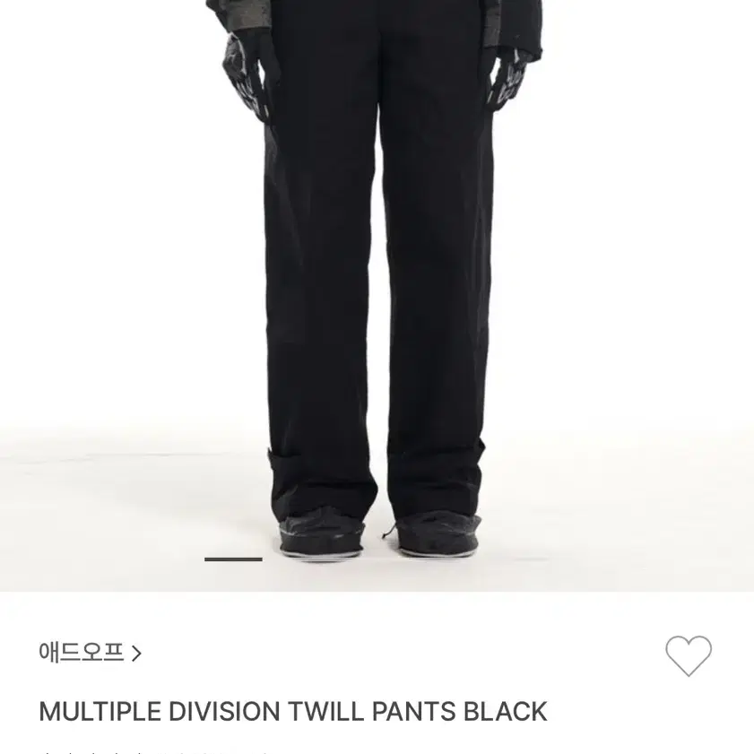 새상품 애드오프 MULTIPLE DIVISION TWILL PANTS