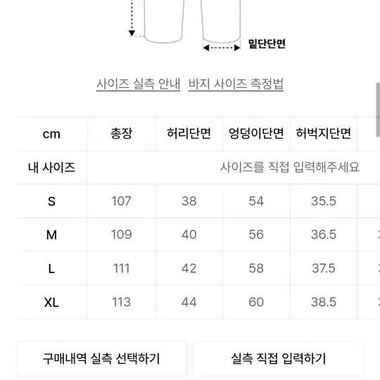 밀로 아카이브 스트라이프 팬츠