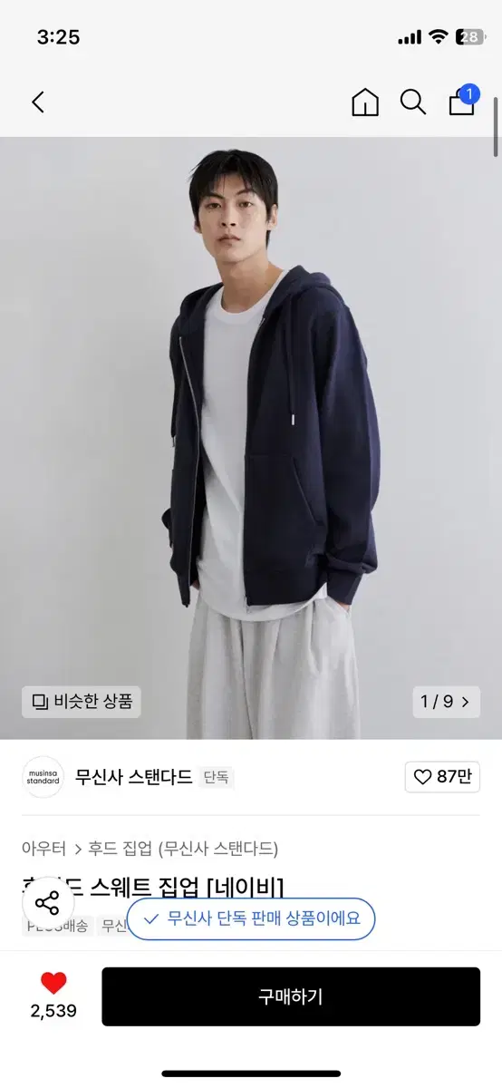 M Standard Hoodie m Navy