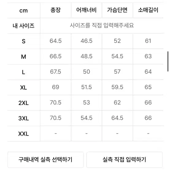 무탠다드 후드집업 m 네이비