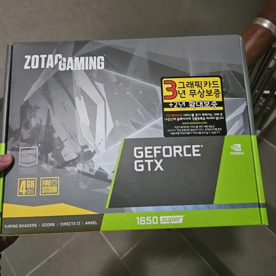 gtx1650 super & ddr4 8g램 2개