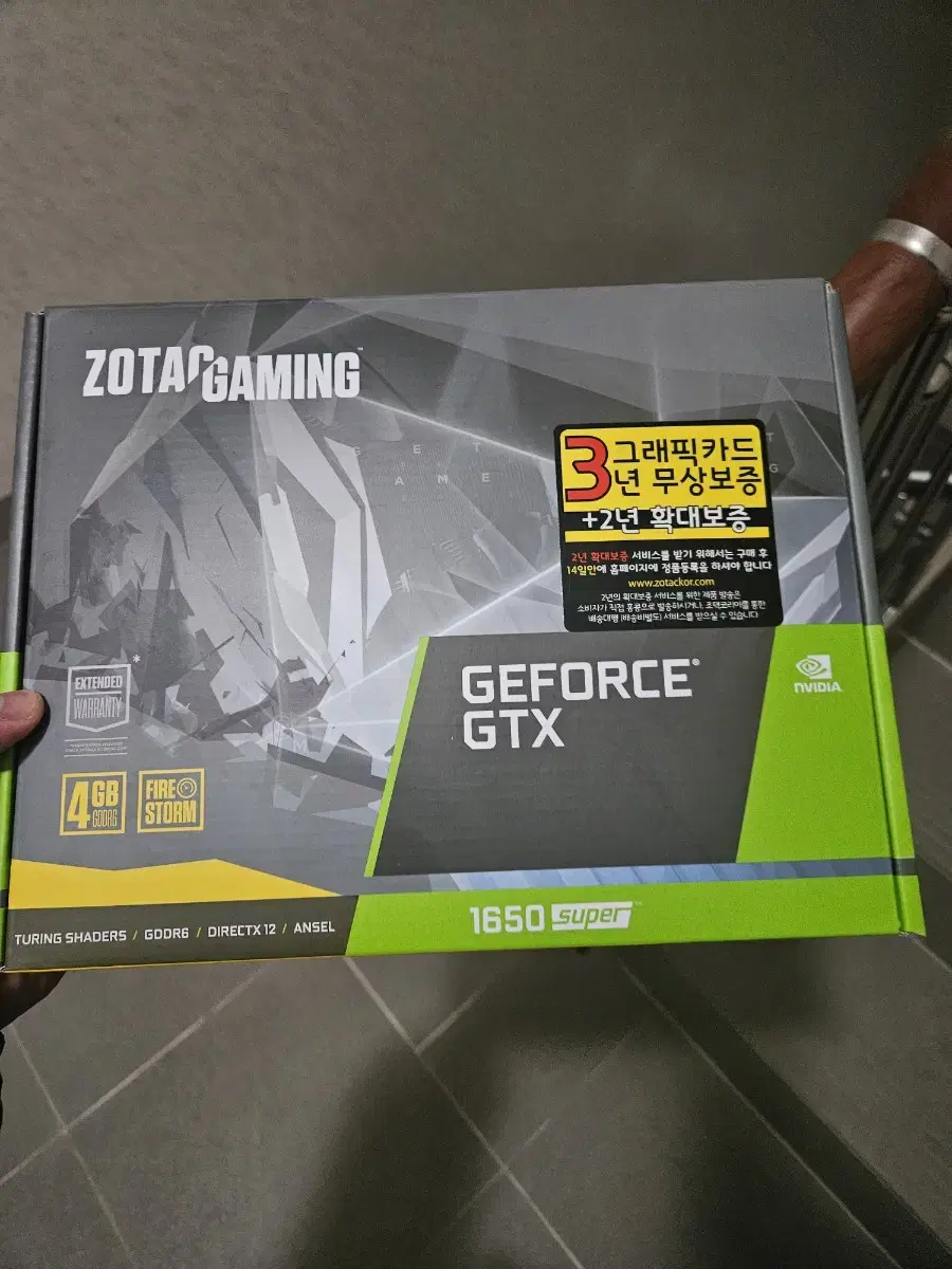 gtx1650 super & ddr4 8g램 2개