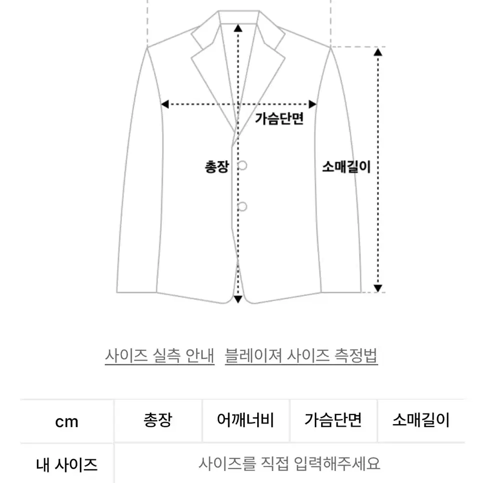 [새상품] 보헤미안서울 클래식 스펜서 자켓